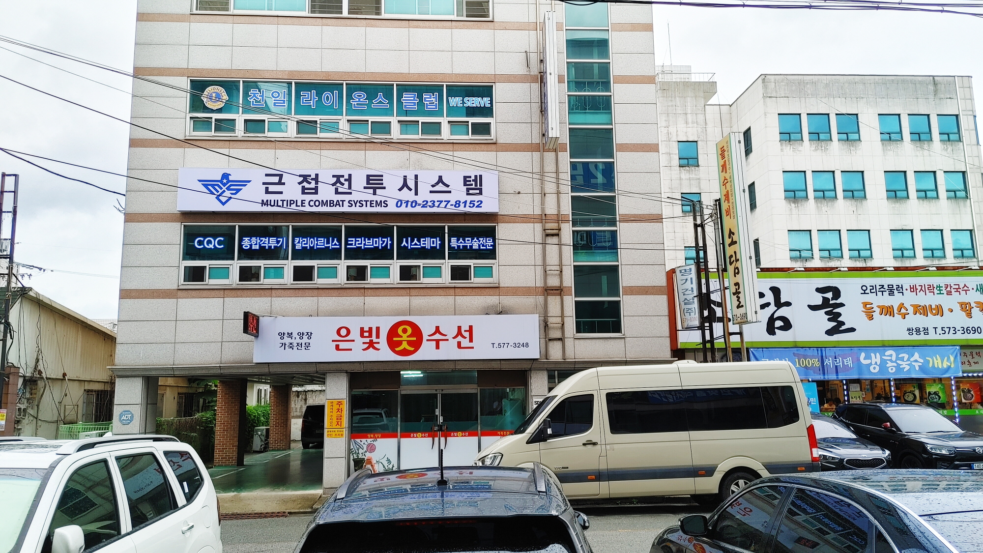 Headquarters_101.jpg